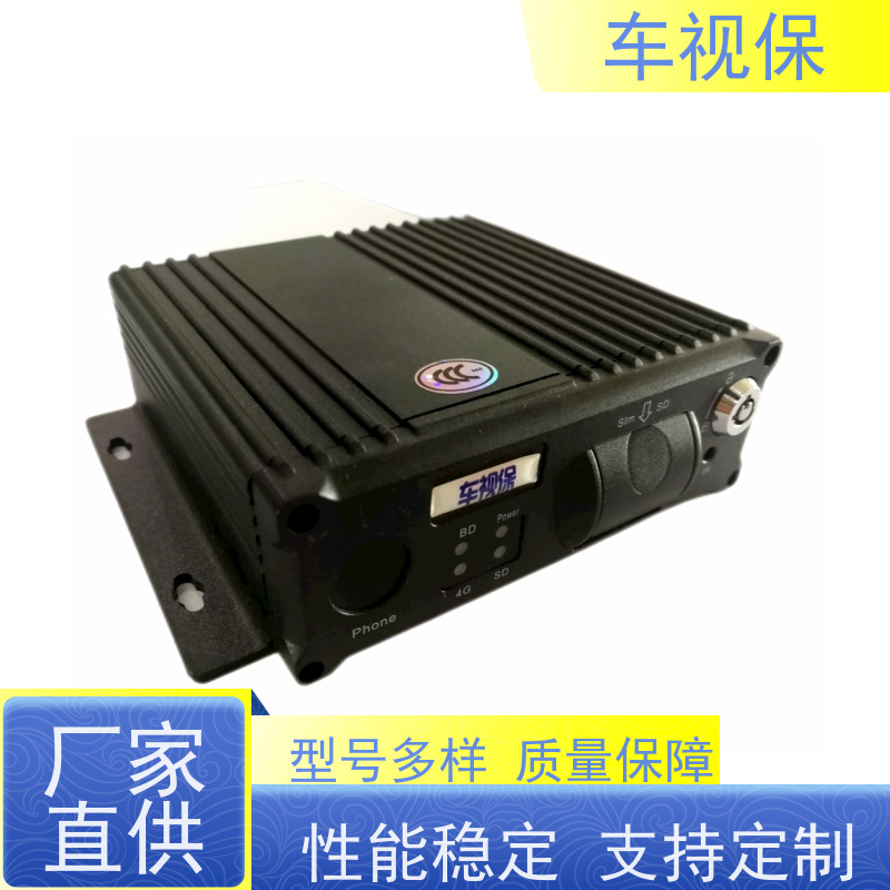 硬盘录像机 定位追踪联动 车辆动态实时掌控 多种规格 可定制 车视保