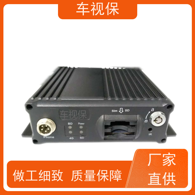 4G视频监控 移动车载专用 抗震防抖耐用 源头工厂一站式定制 车视保