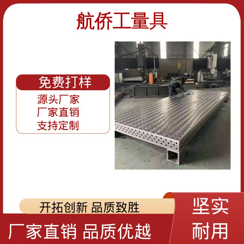 耐热耐磨 汽车制造用 来图定制 球墨铸铁平台 航侨供用