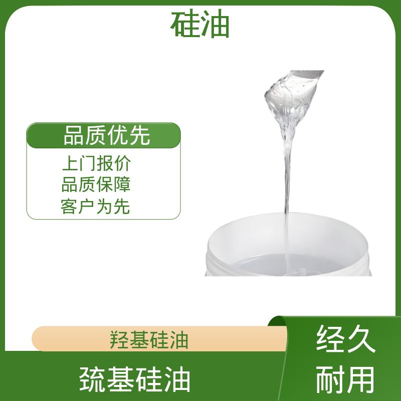 丹沛化工 导热硅油 折射率 1.377-1.406 厂家供应 现货充足