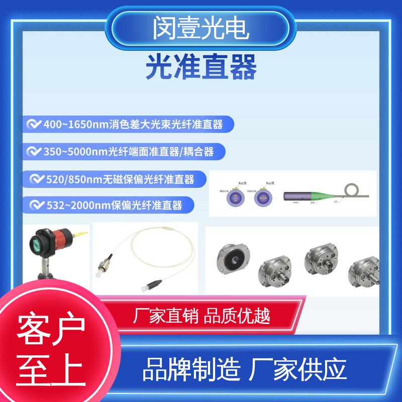[Min Yi Optoelectronics] Passive Devices for Optical Communication Systems: Fiber Quick Connectors, customizable on demand 5