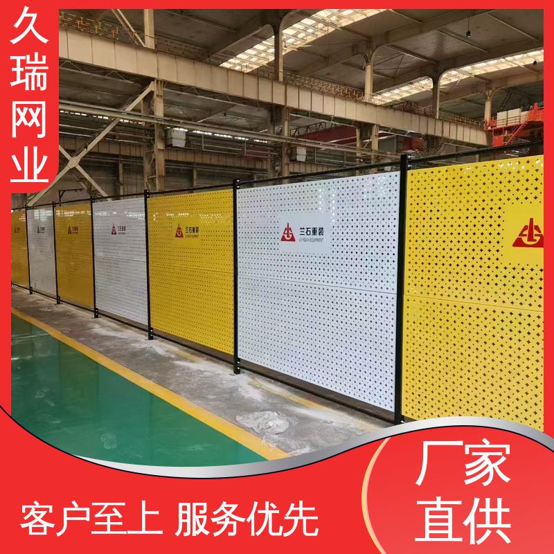 仓库隔离网围栏 加粗加厚立柱 办公区专用 稳定牢固 久瑞网业