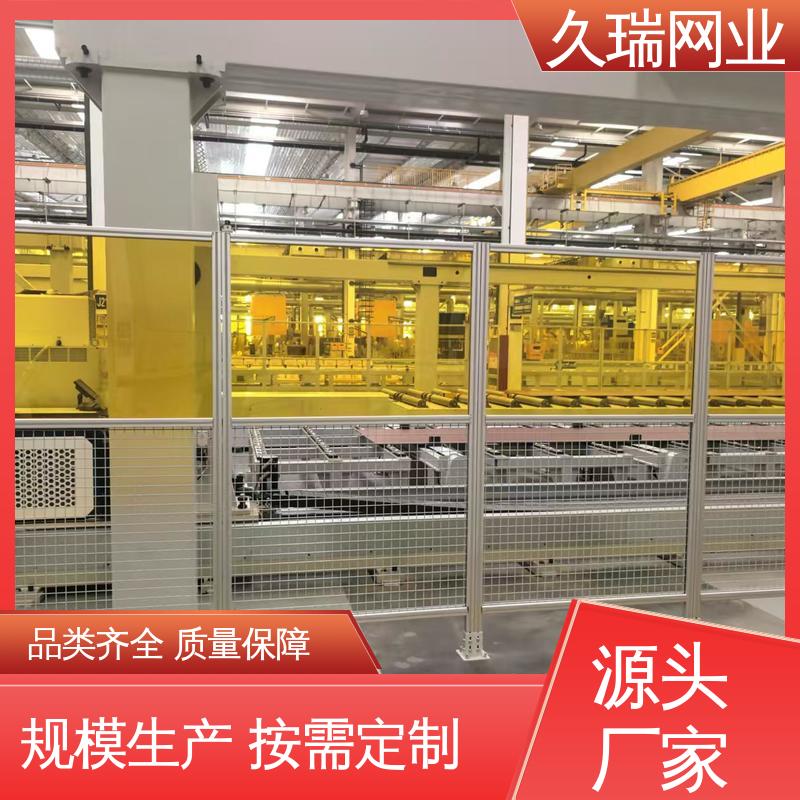 稳定牢固 适用于区域划分 隔离网防护网 占地面积小 久瑞网业