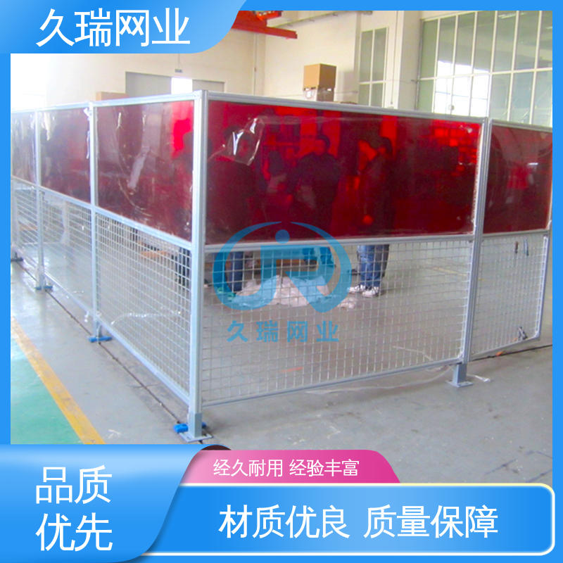 车间隔离网 网面光滑平整 结实耐用 机场工厂用 久瑞网业