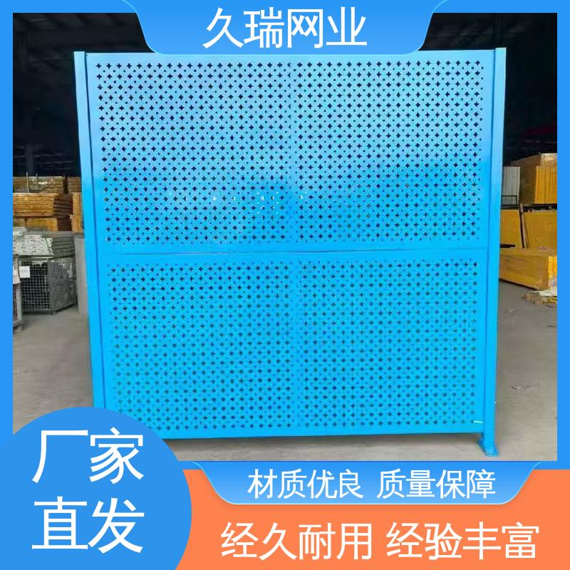 久瑞网业 分类隔断防护网 结实耐用 办公区专用 车间隔离护栏