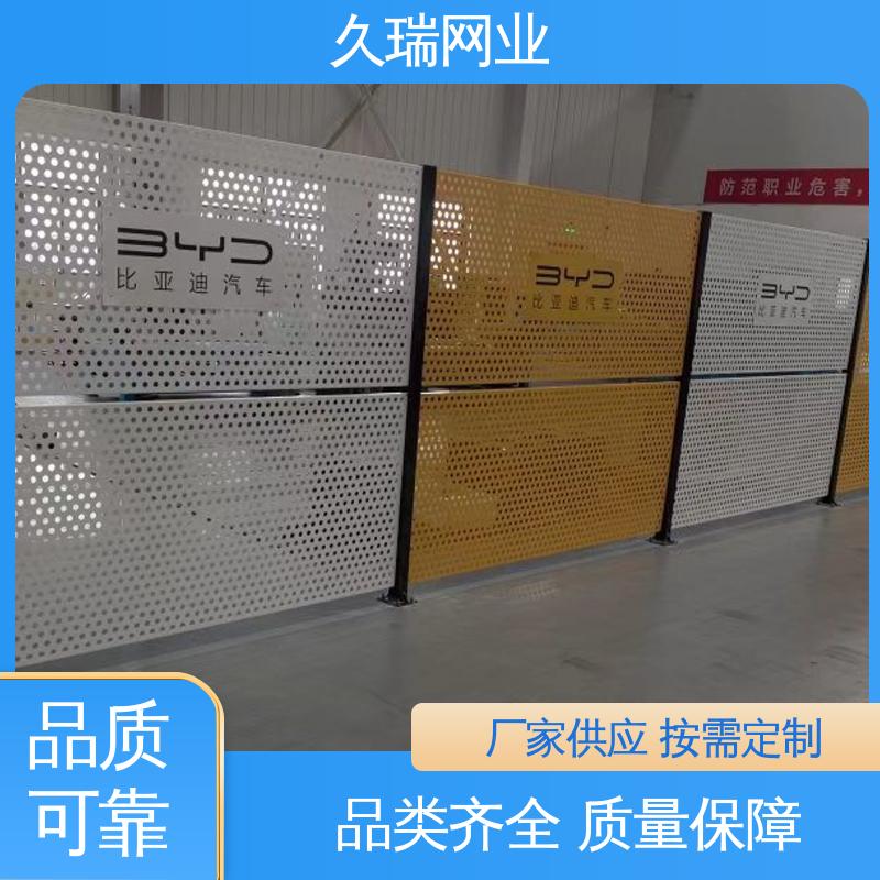 结实耐用 车间隔离围栏 机场工厂用 适用于区域划分 久瑞网业