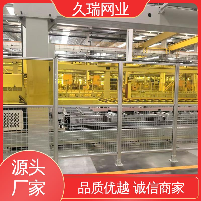 久瑞网业 占地面积小 稳定牢固 隔离网 适用于区域划分