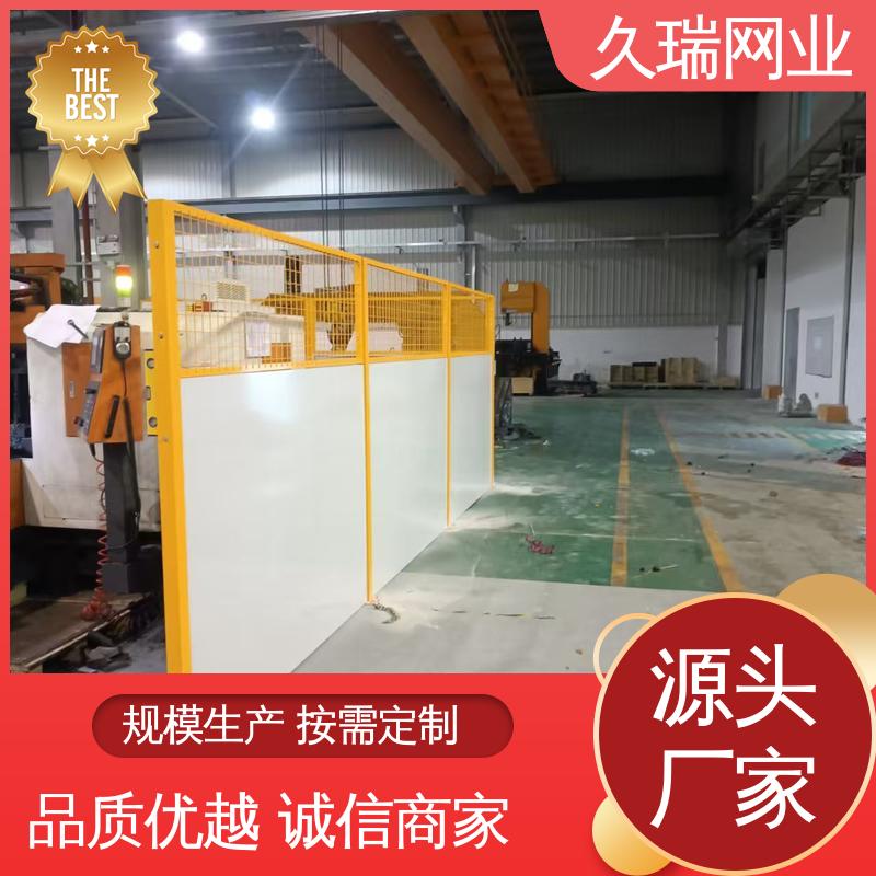 办公区专用 仓库隔离围栏 美观实用 占地面积小 久瑞网业