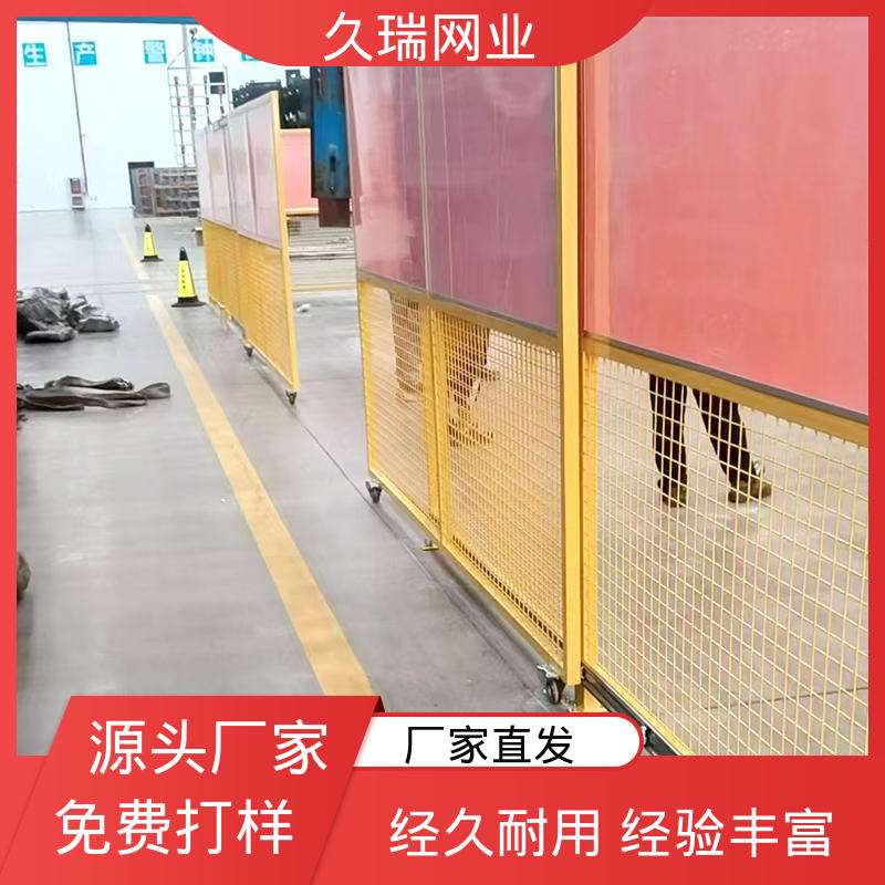 车间隔离栅 透光性强 坚固不变性形 机场工厂用 久瑞网业