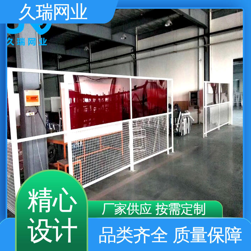 硬度高 车间隔离栅 防潮湿不生锈 建筑工地用 久瑞网业