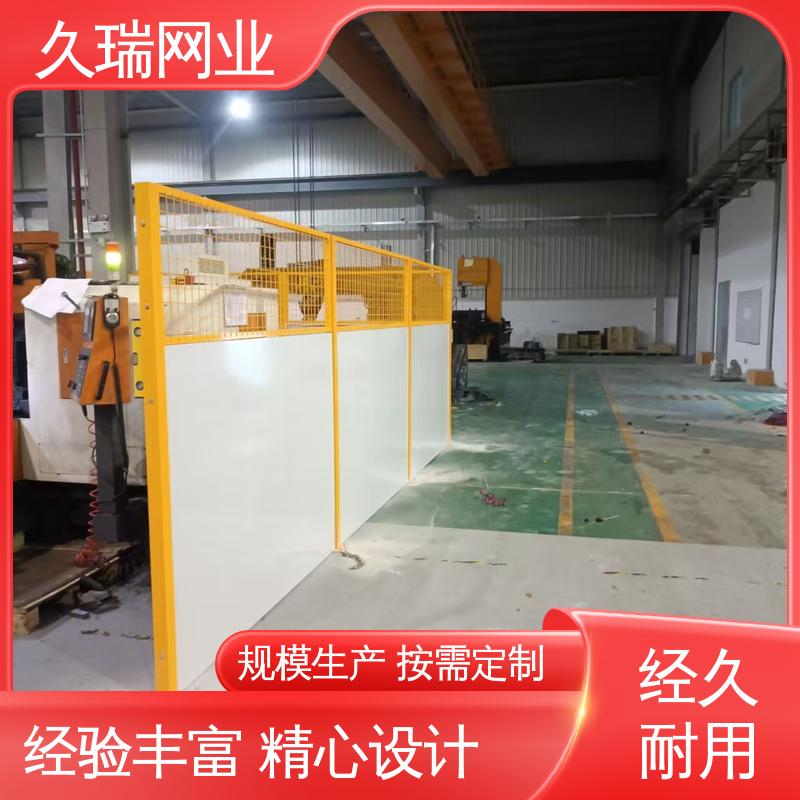 隔离网 坚实耐用 款式高度颜色均可定做 适用于区域划分 久瑞网业
