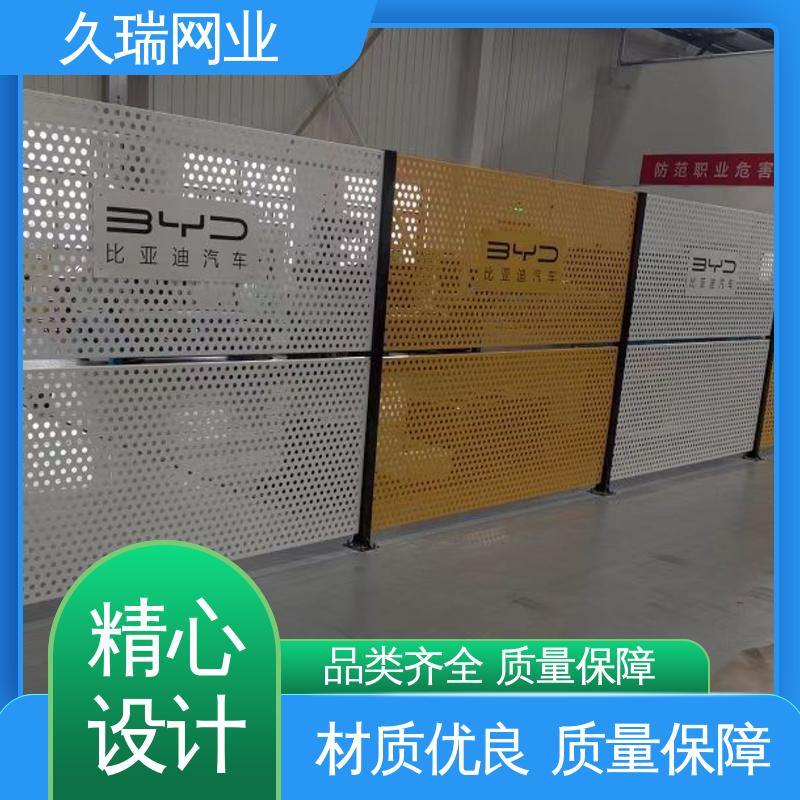 久瑞网业 机场工厂用 车间隔离板 结实耐用 坚固不变性形