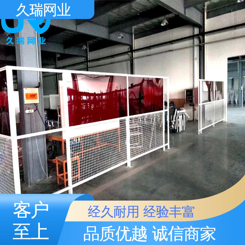 久瑞网业 透光性强 防磨耐腐蚀 车间隔离板 适用于区域划分