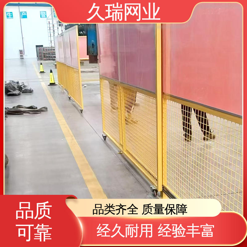 久瑞网业 透光性强 高度可定制 防潮湿不生锈 车间隔离栅