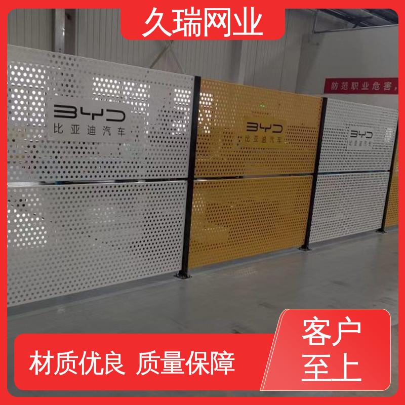 硬度高 机场工厂用 车间隔离护栏 适用于区域划分 久瑞网业