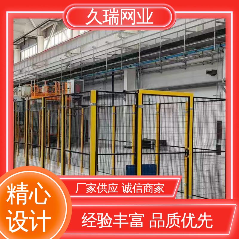 久瑞网业 网面平整光滑 坚韧牢固 办公区域用 护栏围栏