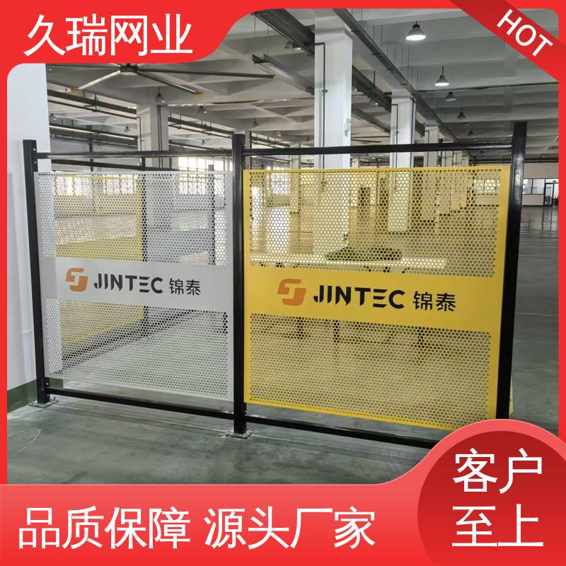 网面平整光滑 安全护栏 办公区域用 实用性强 久瑞网业