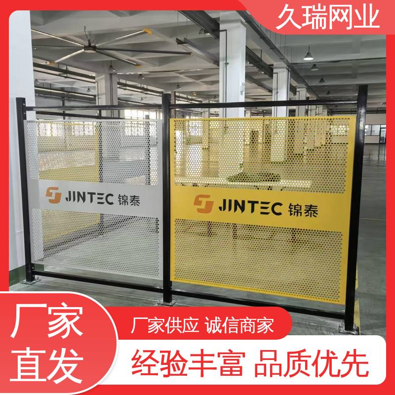 久瑞网业 自动化智能设备 护栏网 可塑性强 机场工厂用