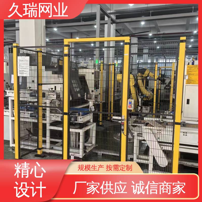 区域划分用 实用性强 网面平整光滑 围栏 久瑞网业