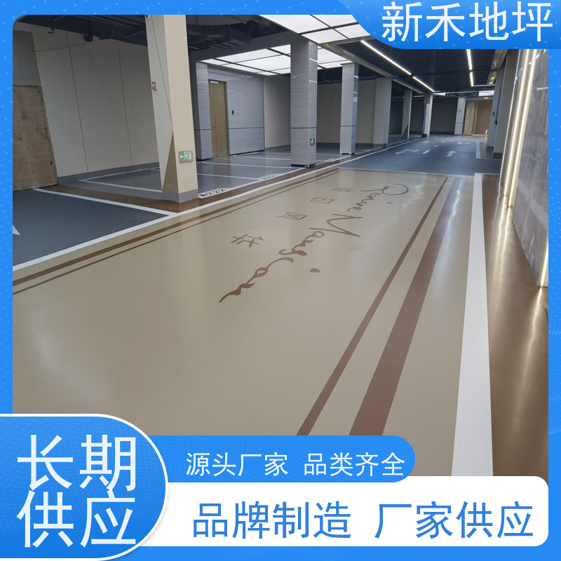 新禾地坪化工 环氧地坪面漆 车库厂房地地面漆 耐候性强 品种丰富