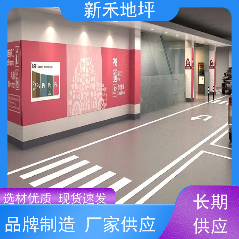 厂家批发环氧自流平地坪漆 厂房防水家用双组份 车库等