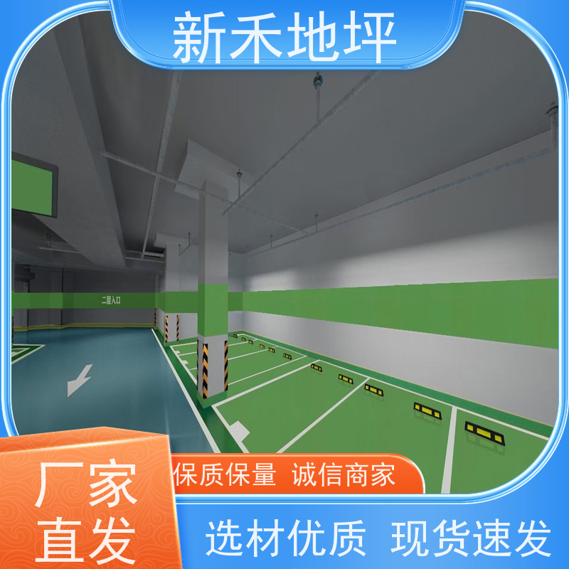 环氧地坪漆 水泥地面漆地板漆防水耐磨厂房车间车库油漆