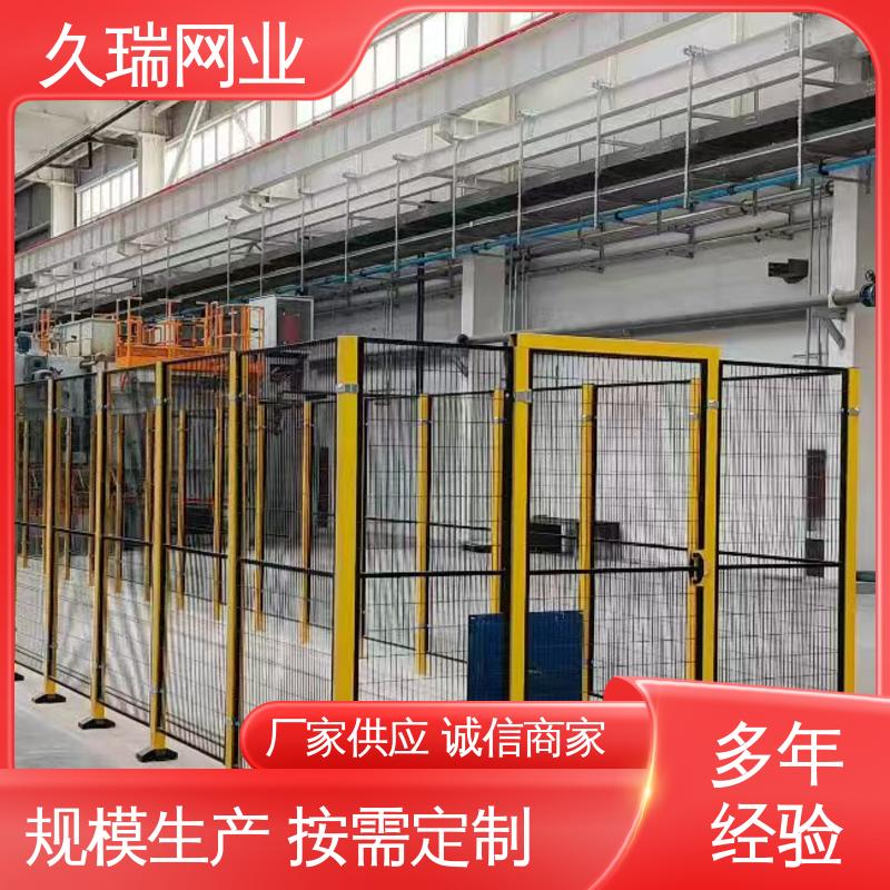 久瑞网业 安全护栏 办公区域用 结实稳固 网面平整光滑