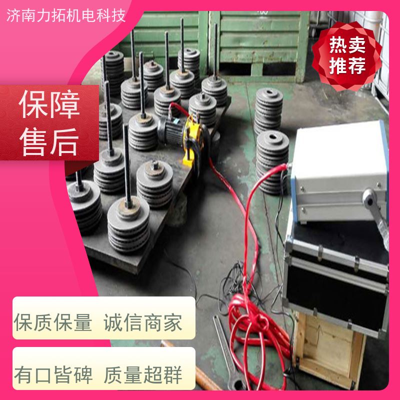振动时效去应力 力拓品牌 二十多年实体厂 国标报告 各种金属加工
