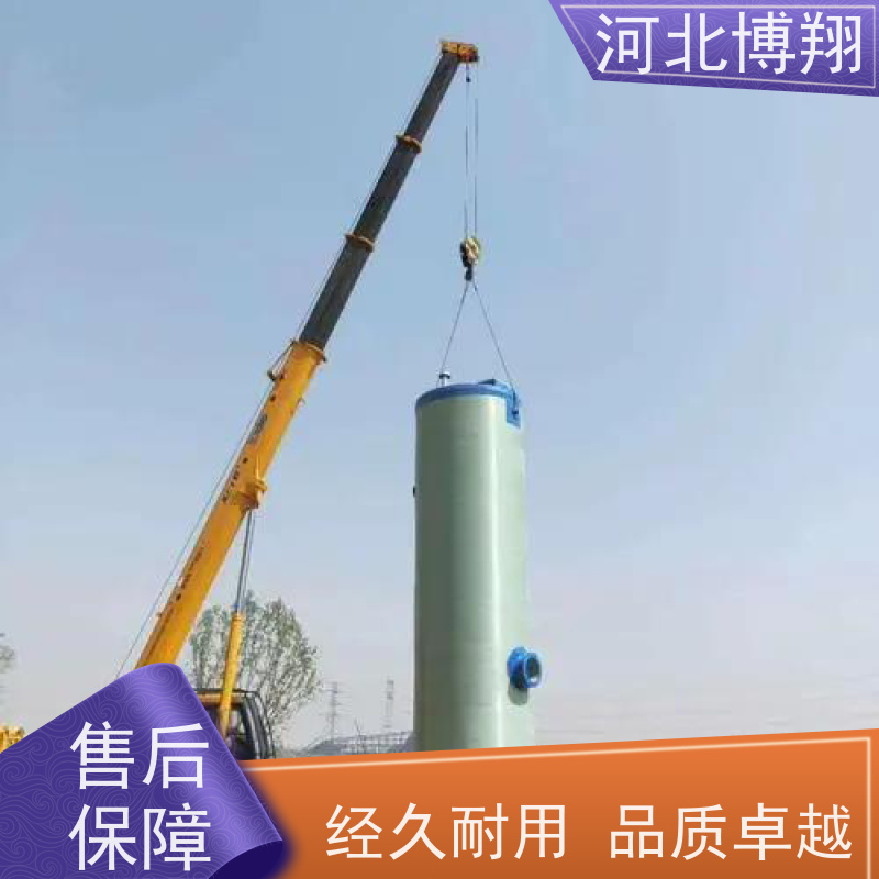 博翔 自清能力强 玻璃钢一体化预制泵站 高效排水