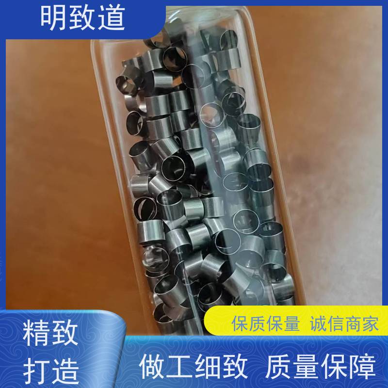 科研实验室 规格齐全 符合人体生物相容性 铂铱管显影环 明致道