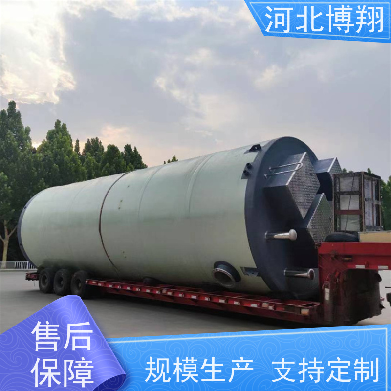 博翔 自清能力强 玻璃钢雨水泵站 智能化 环保安全