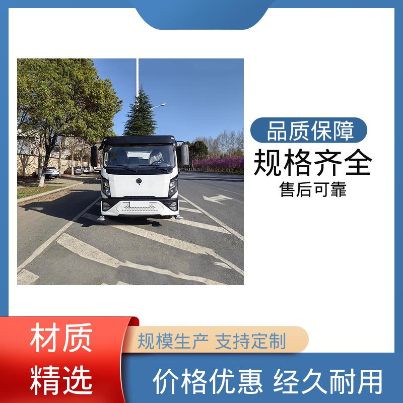 多利卡 小型电动 洒水抑尘车 配置齐全 可定做 城市园林绿化养护车