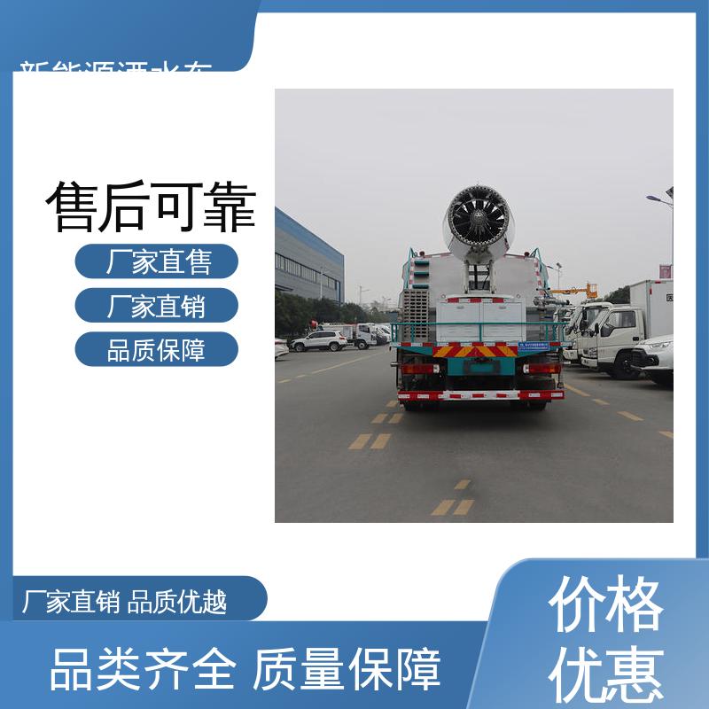 福田 纯电动12方 高压雾炮车 全国售后 品质可靠 城市道路养护车