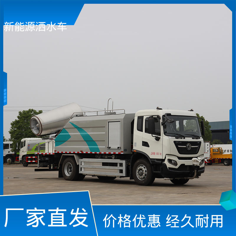 福田 纯电动12吨 洒水抑尘车 全国售后 品质可靠 防灰尘扬起 减少污染