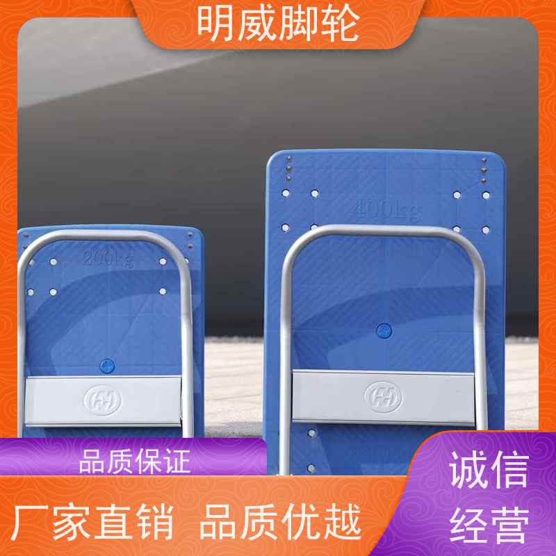 明尚 商场 搬运小推车 轻松推行无阻力 源头厂家