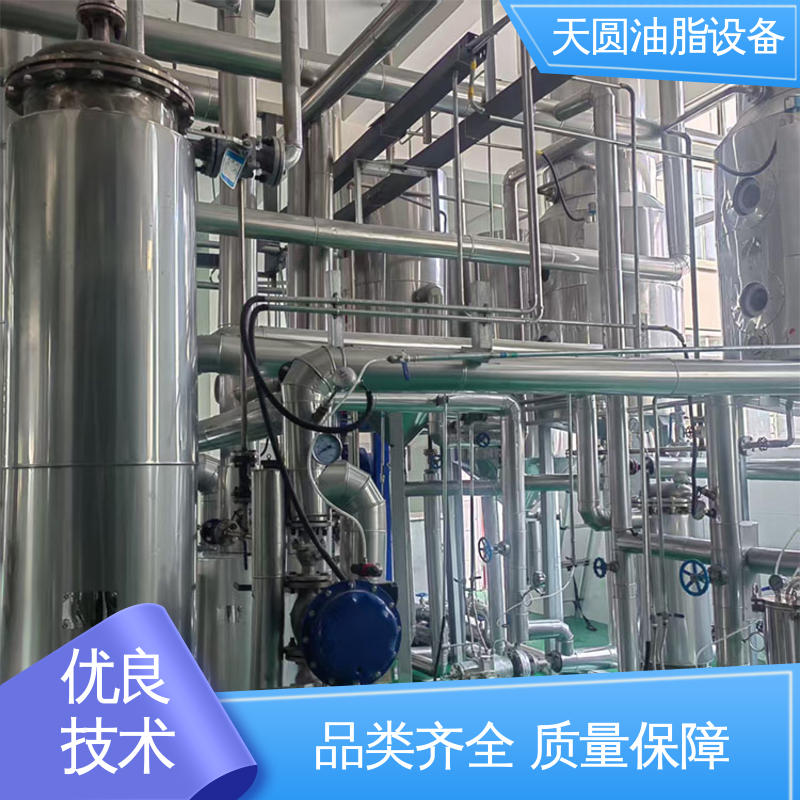 天圆 一站式供应 羊油精炼设备 结构简单 全密封自动化 经久耐用