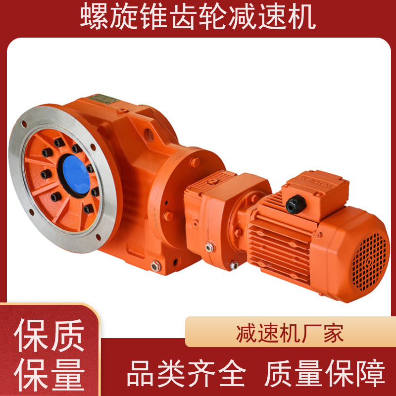 迈传K系列大型齿轮减速机 KAB187-YB30KW-4P 工业机械传动装置