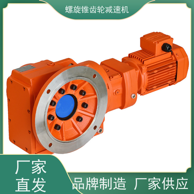 迈传K系列螺旋锥齿轮减速机 KC127-YB45KW-4P 硬齿面