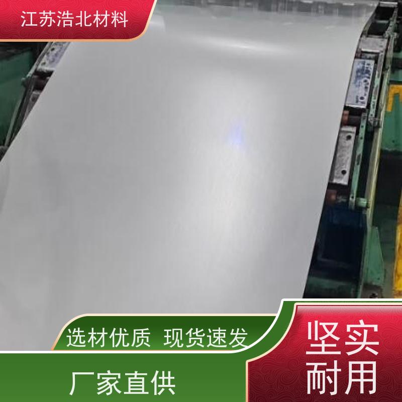冠 洲 AZM150镀铝锌板 管道防腐保温 全国可发 批发零售