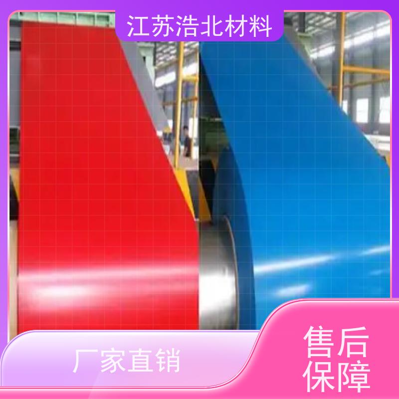 烨 辉 马钢彩涂钢板 洗涤烘干设备背板 品质优良 