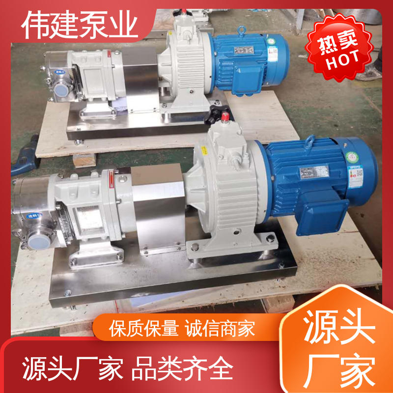 化装品灌装机 高粘度输送 碳素合金钢材质 节能设计 伟建定制
