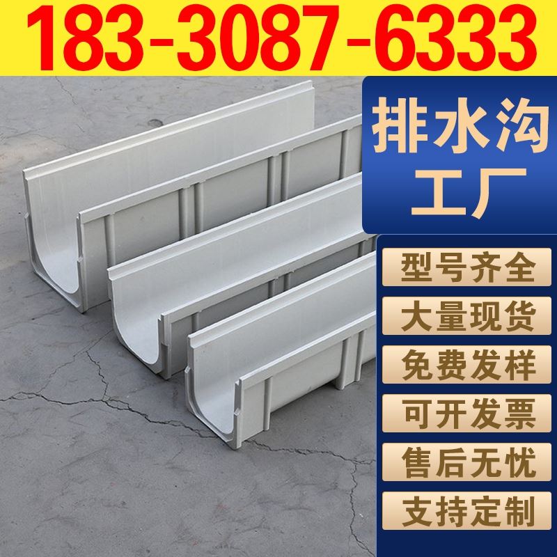 隧道预埋不锈钢U型排水槽A变形缝止水用接水盒多种规格来图定制
