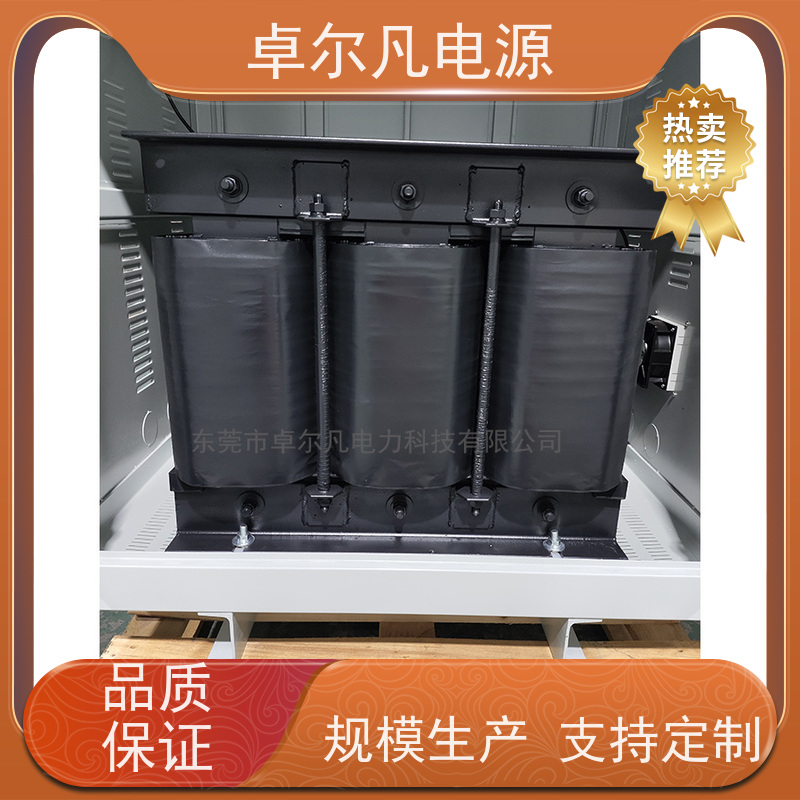 数码打印 出口加拿大 三相208V变480V CSA变压器 卓尔凡电力