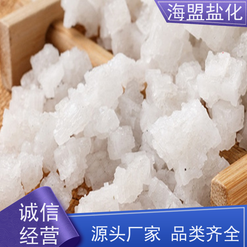 海盟盐化 水处理 速溶海水晶 操作简单 质量保证