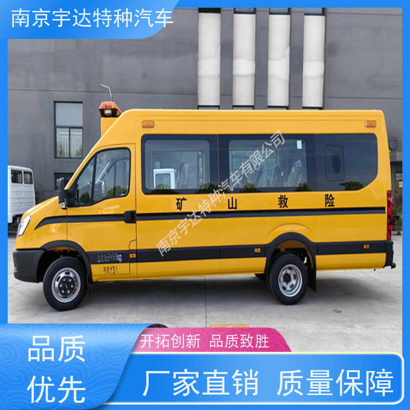 依维柯M2-39救险车矿山救援装备车气防指挥车功率12513座