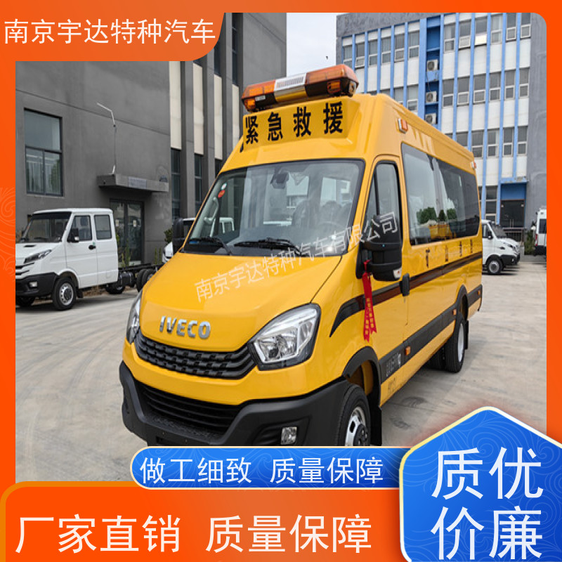 依维柯牌气防指挥车 型号：NJ5056XXHJ2E 排量3.0