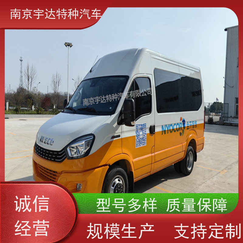 依维柯牌检测车 供电检修车 整车长度5495×2040×2726mm 质量无忧