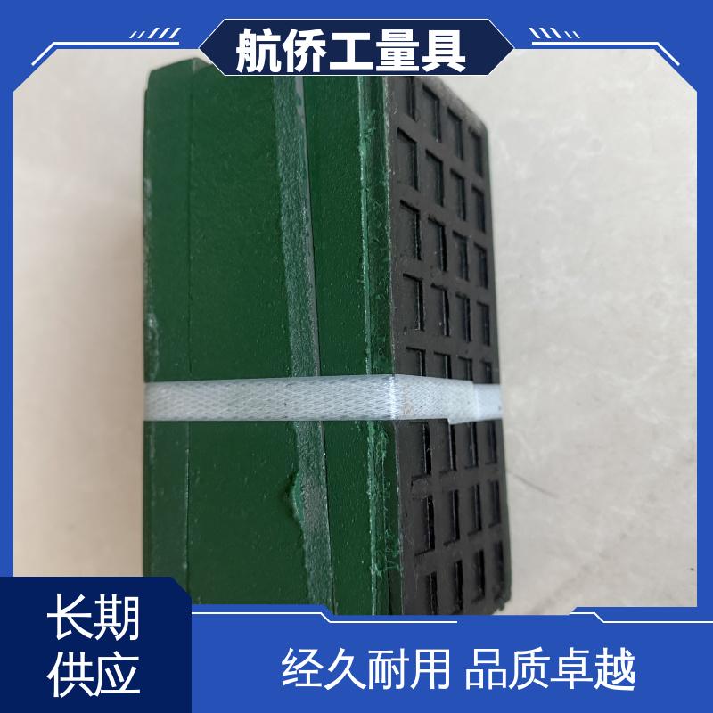 垫铁 型号全 调整机床水平高低 承载量大 航侨供应