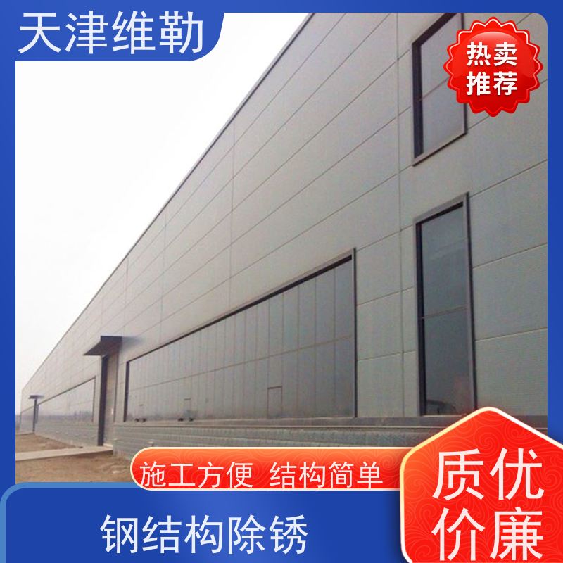 天 津维勒 钢结构冷库 C型钢 螺栓球网架 空间利用率高