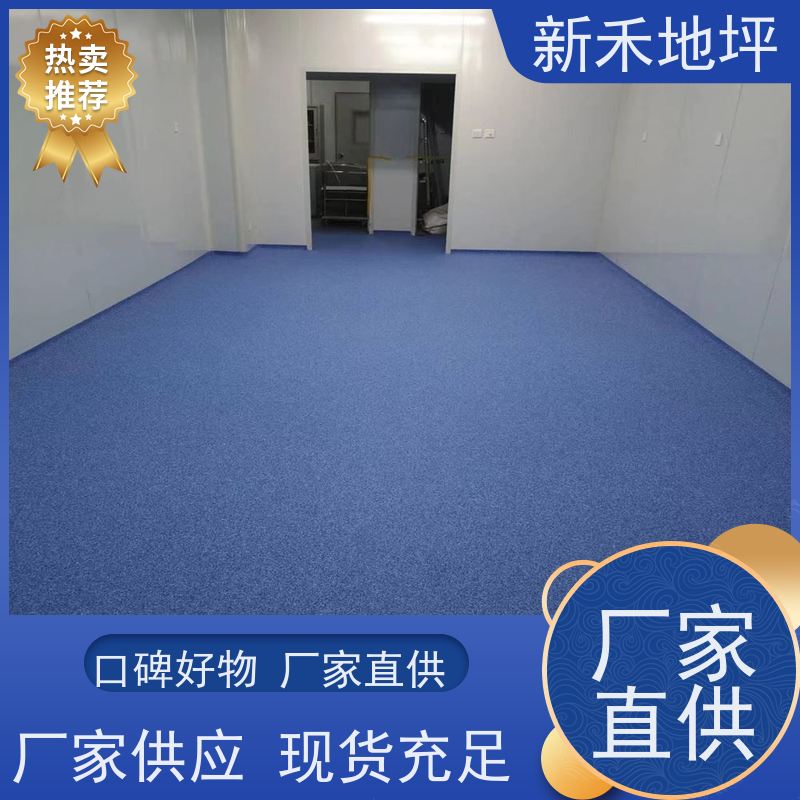 抗氧化 环氧树脂彩砂压砂地坪 室外场所 耐磨 现货直发